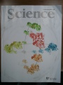 Science 2011 16.jpg